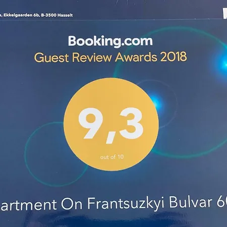 9 жемчужина , 492 In Odessa, аркадия