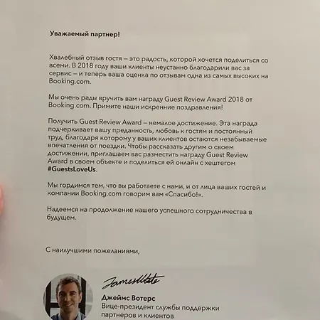 9 жемчужина , 492 In Odessa, аркадия Одесса